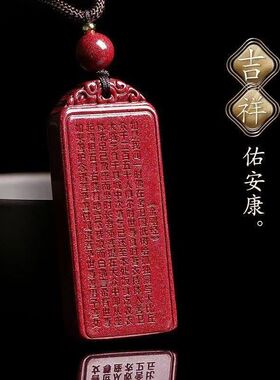 毛衣链项链无事吊坠挂件情侣经文