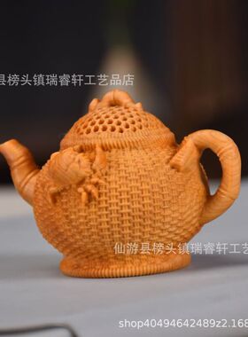 壶把工艺品圣诞节木雕把渔篓茶