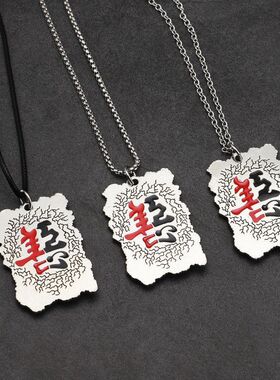 吊牌男士在韩版善恶复古只善恶