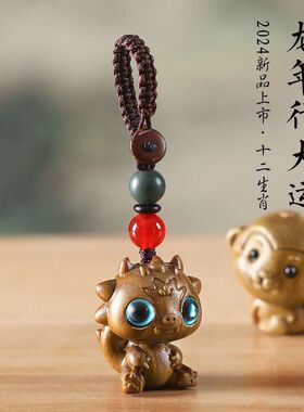 檀香芭比文玩配饰卡通爱萌动物