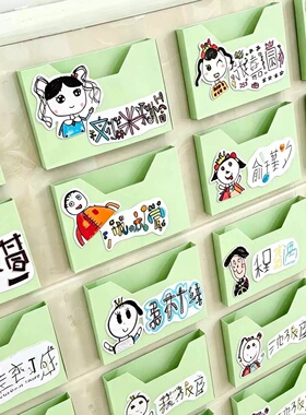 幼儿园环创一对一倾听墙美工区域