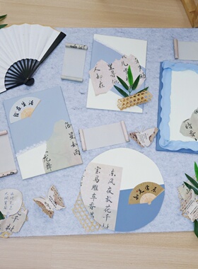 幼儿园阅读区环创国风主题墙蓝色