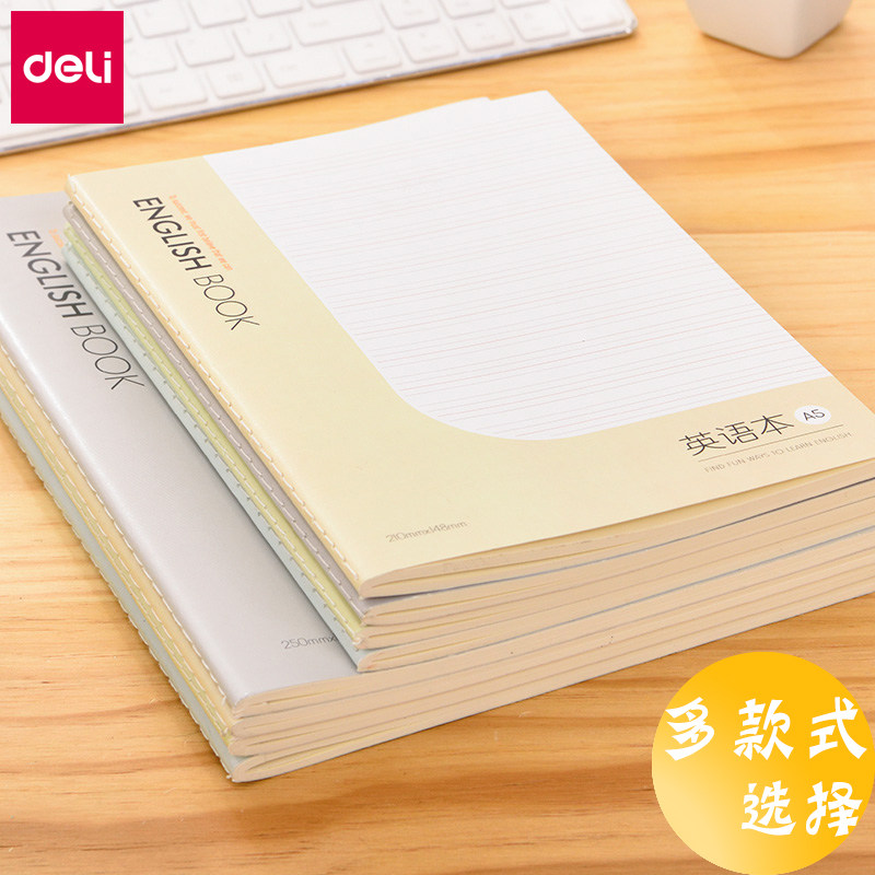40张方格笔记本作业本小学生作文簿批发