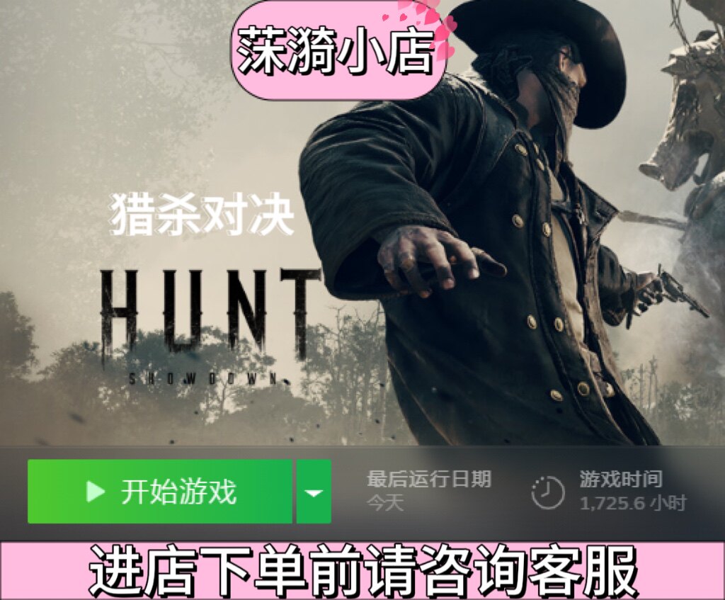 梦幻西游答题器猎杀对决陪玩陪练教学代练转生上分委托通行证，b站同名