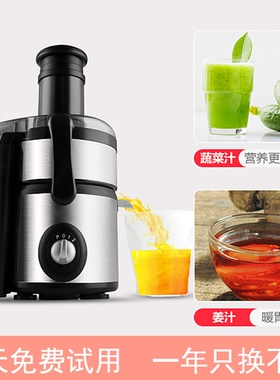 惠慕水果压汁榨汁整榨免切大功率