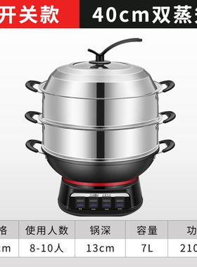 电热锅商用3000w大功率电炒锅食