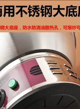 电锅特大304不锈钢商用大容量工