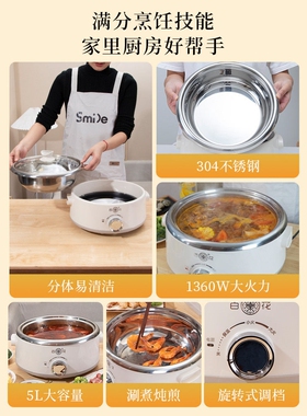 百花分体式304不锈钢无涂层电火