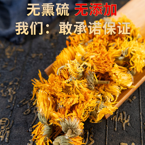 金盏菊500g金盏花金盏菊干花另售玫瑰花菊花柠檬片茉莉花枸杞花茶 - 图2