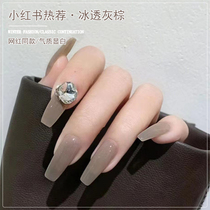 Ice-through grey rice dumplings Nail Polish Glue 2023 New Autumn Winter Nets Red Pop Jelly Elephant Grey Beauty Chia Store Exclusive