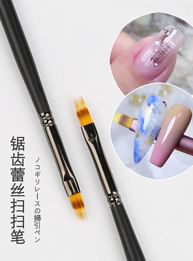 美甲工具扫扫笔晕染渐变