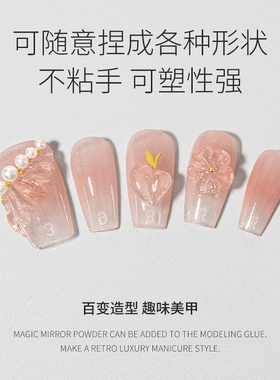 PVC立体固态凝胶3D软糖雕花胶