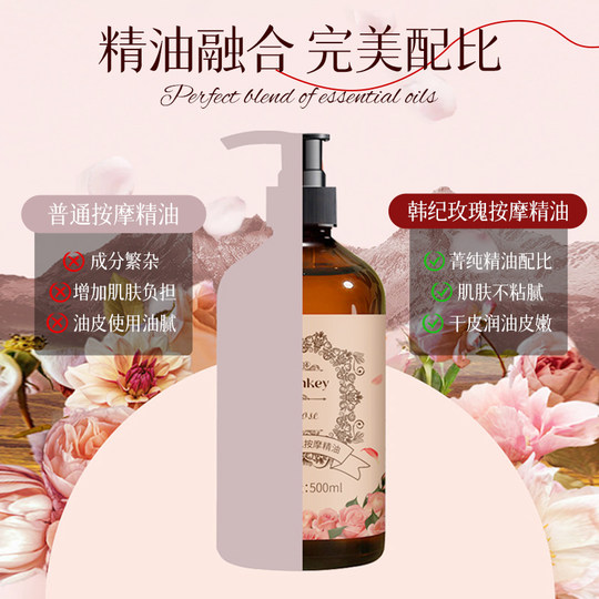 Можно наносить на все тело. Эфирное масло, не смываемое.