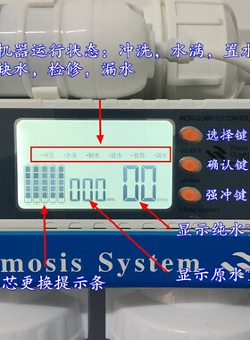 家用智能型净水机架式75G125G
