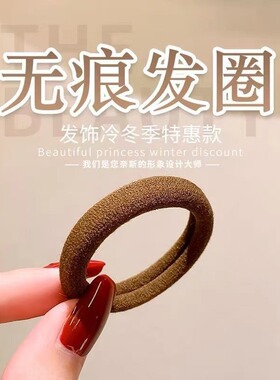 韩版高弹力耐用简约头绳无痕发圈无接缝橡皮筋女扎头头饰发绳皮套