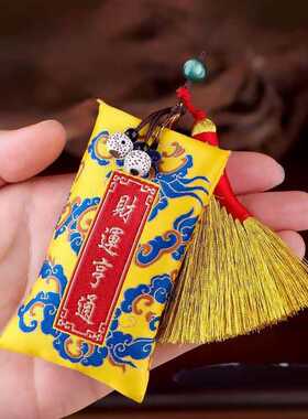 厂家批发金扫帚负债清零招米聚米饰件好运锦囊福袋家中好物去霉清