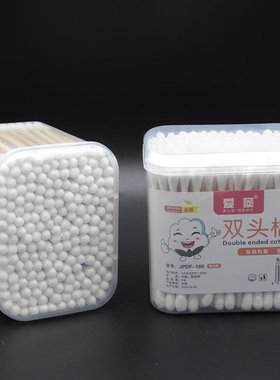 盒装棉签180双头一次性家用棉签棒商超两元店婴儿掏耳朵卸妆棉棒