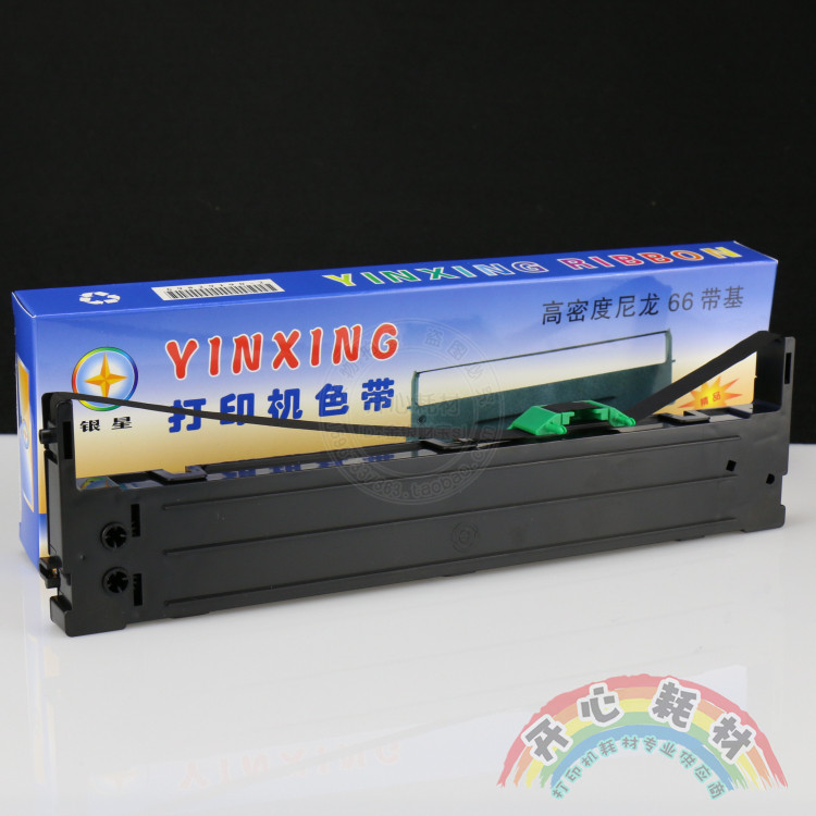 兼容富士通DPK6730色带架DPK6630 DPK710K DPK700K DPK2681/2181,淘宝优惠券,粉丝福利购,淘宝优惠卷