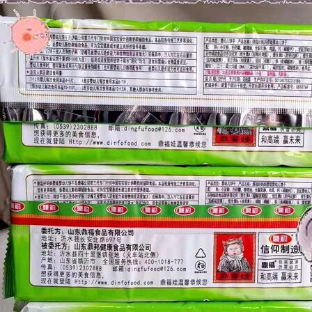 鼎福 好妈妈婴雄婴幼儿钙奶饼干10条正品整箱 儿童宝宝怀旧小零食 - 图2