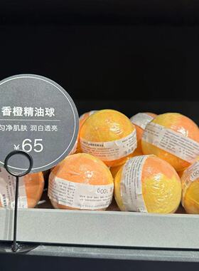 施丹兰春暖花开精油球100g