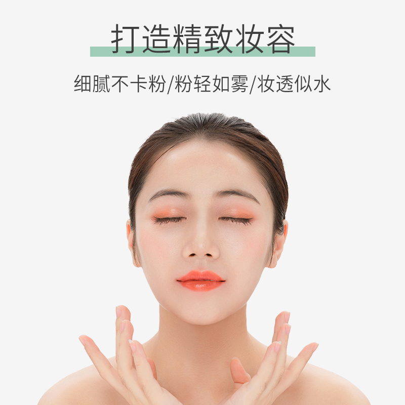 innisfree/悦诗风吟矿物质薄荷定妆散粉控油防水防汗持久定妆蜜粉