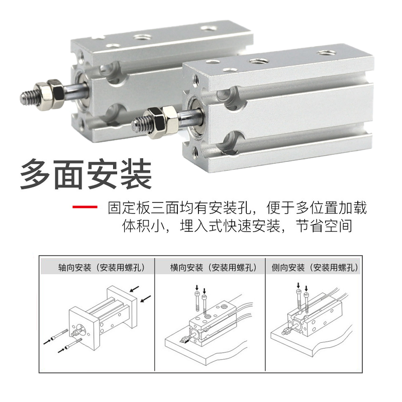 亚德客MD单作用MTD多位置气缸MSD10X16X0X5X3X5X15X50X75X100S - 图1