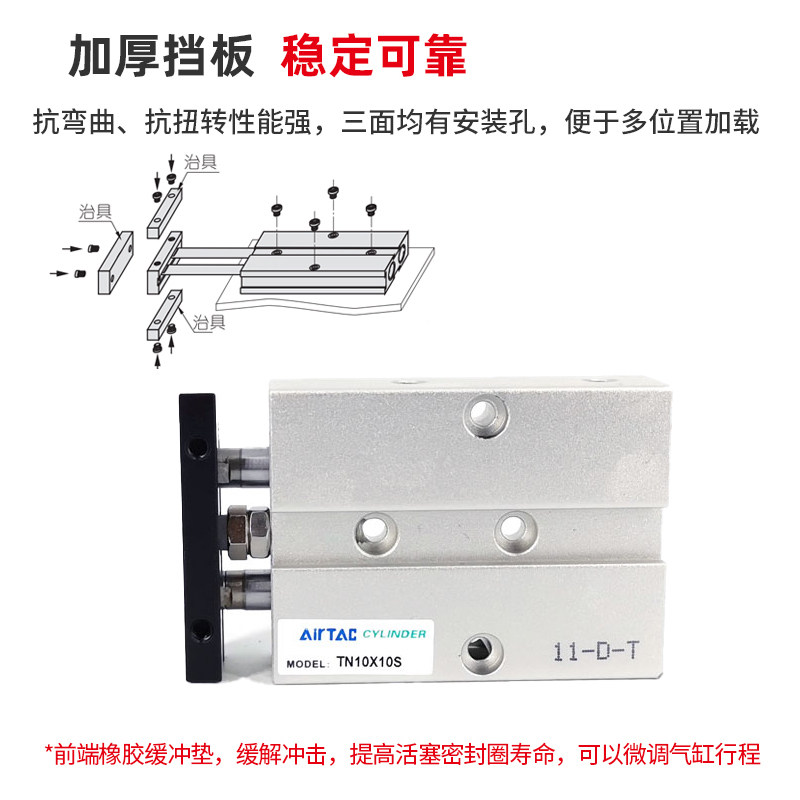 双杆双轴气缸TN16*10X15x20x25x30x40x50x60x70x80x100x150X200S,淘宝优惠券,粉丝福利购,淘宝优惠卷