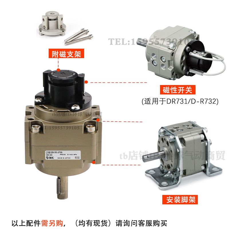 SMC叶片式CDRB1LW/CRB1BW50/63/80/100D-180° 270S-90度旋转气缸 - 图1