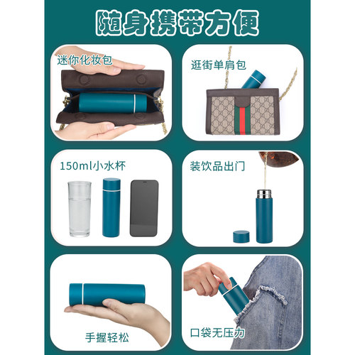 迷你保温杯女便携口袋小水杯150ml小巧杯子细长水杯100ml超小容量 - 图1
