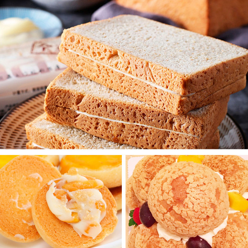 爆款手撕酸奶网红爆浆大麻花软肉松麻花面包 糯米果馅烘焙馅料1kg,淘宝优惠券,粉丝福利购,淘宝优惠卷