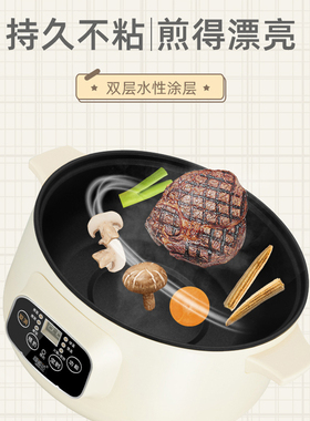电煮锅恒运达智能款电火锅多功能