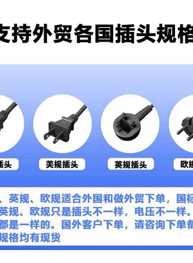 华强北高顶配版吹风机欧美英规
