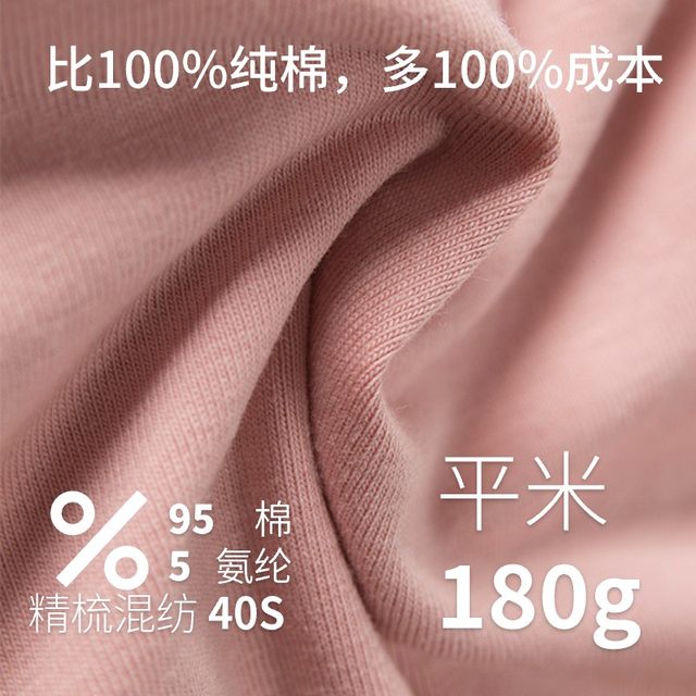 T-shirt Oversize skin-friendly cool pure cotton loose men and women