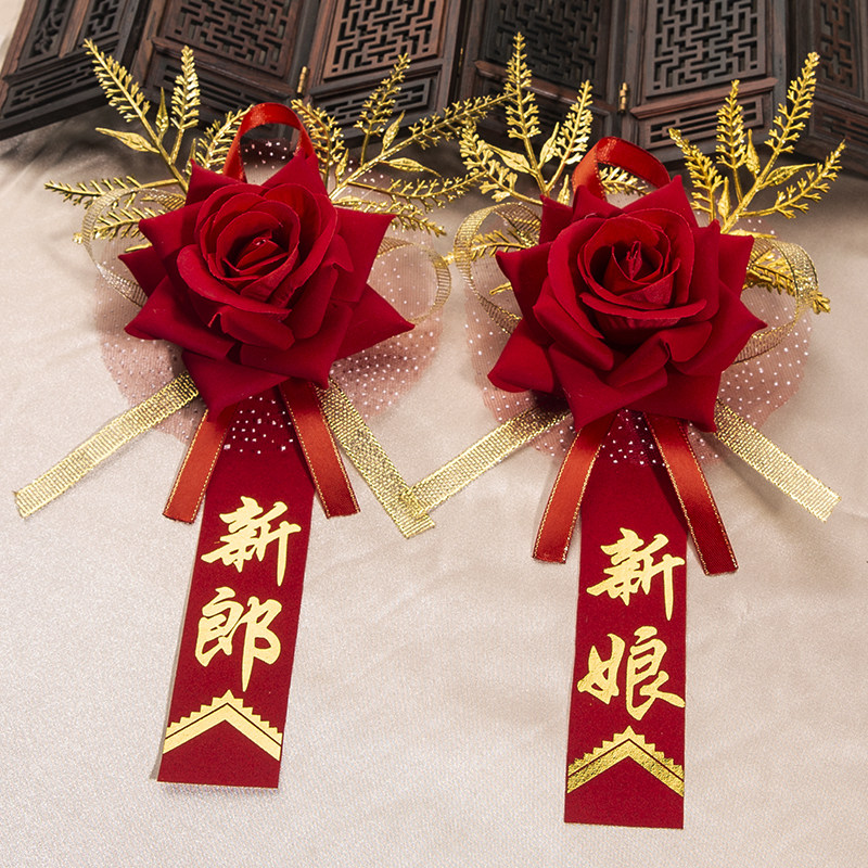 婚礼结婚庆中式仿真红色胸花金叶全家属称谓伴娘胸花新郎新娘伴郎