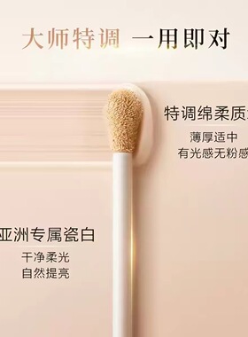 毛戈平光影塑颜高光液提亮修容