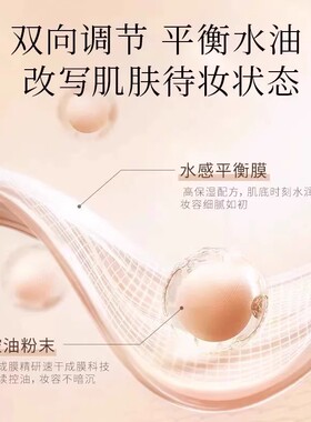 毛戈平妆前霜隔离提亮保湿不卡粉