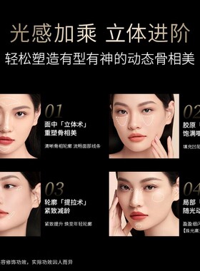毛戈平光影塑颜高光膏5g