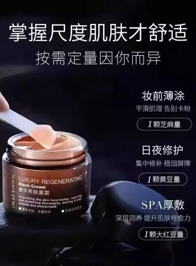秒杀！毛戈平黑霜皮肤衣伪素颜CP