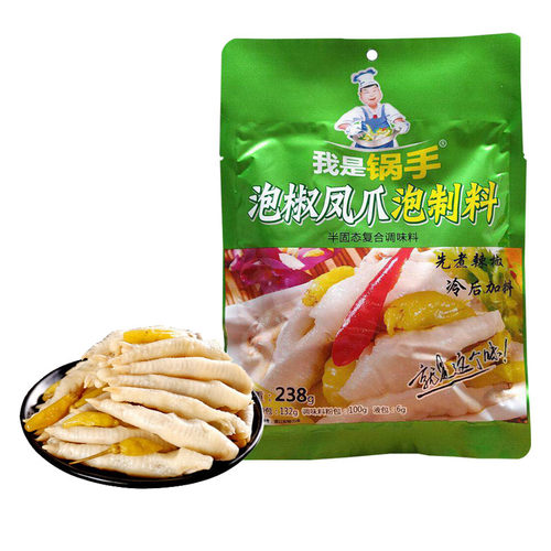 我是锅手泡凤爪泡制料238g野山椒自制泡椒鸡爪比好人家好吃调味料 - 图3