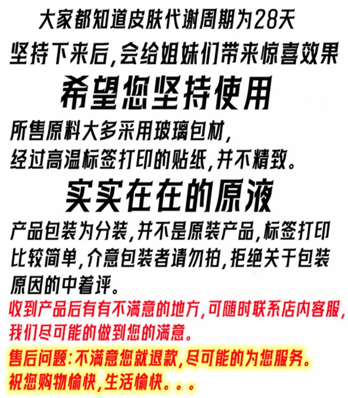 vc粉左旋vc原液外用美白精华含烟酰胺熊果苷粉精华液VC面膜精华粉 - 图0