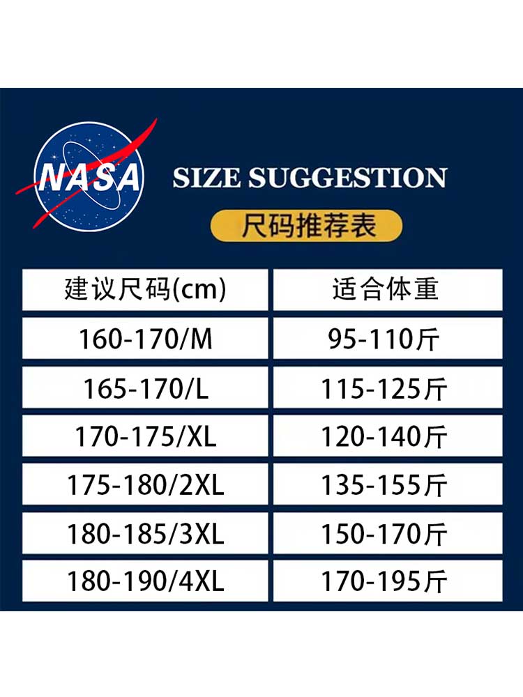 NASA联名粉色毛衣男秋冬款潮牌2023新款加绒加厚打底衫情侣针织衫