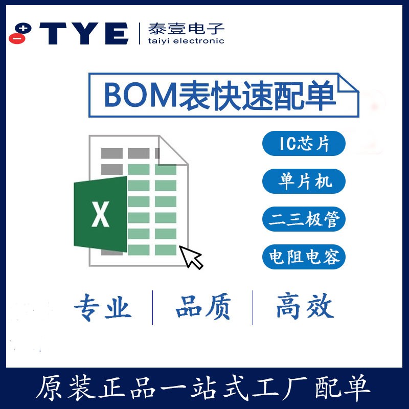 原装/TI TPS54331DR丝印54331 SOP-8 DC/DC转换器IC芯片现货-图1