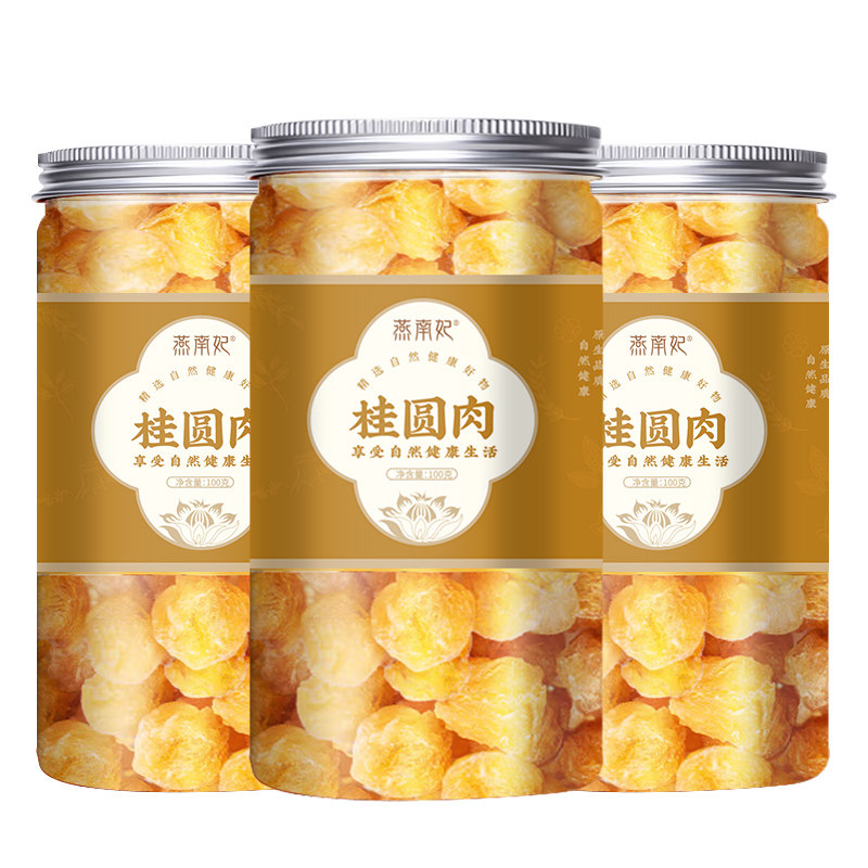 广西新货大粒桂圆龙眼肉无核肉厚正品泡糖水干货煲汤食材搭配银耳