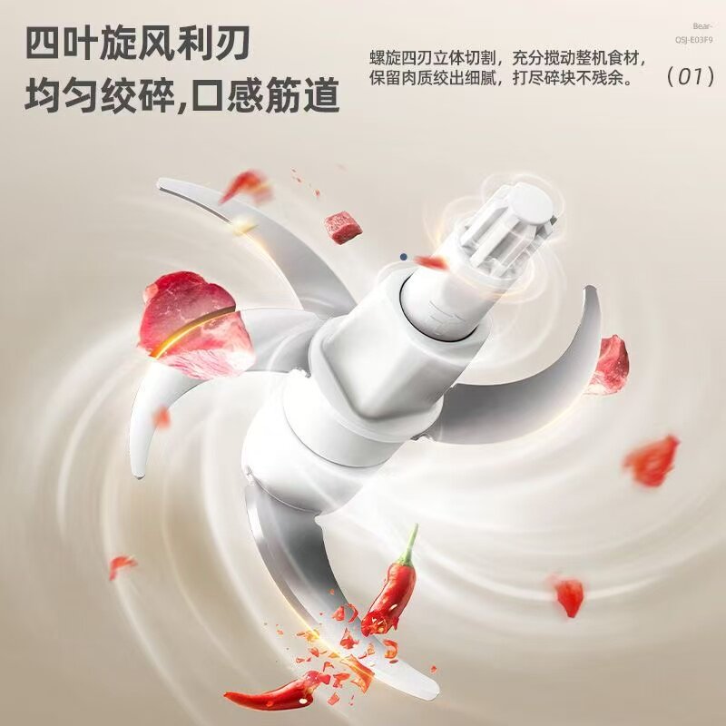 小熊绞肉机新款防塞肉电动料理机家用绞馅机搅菜蒜蓉辅食机玻璃碗