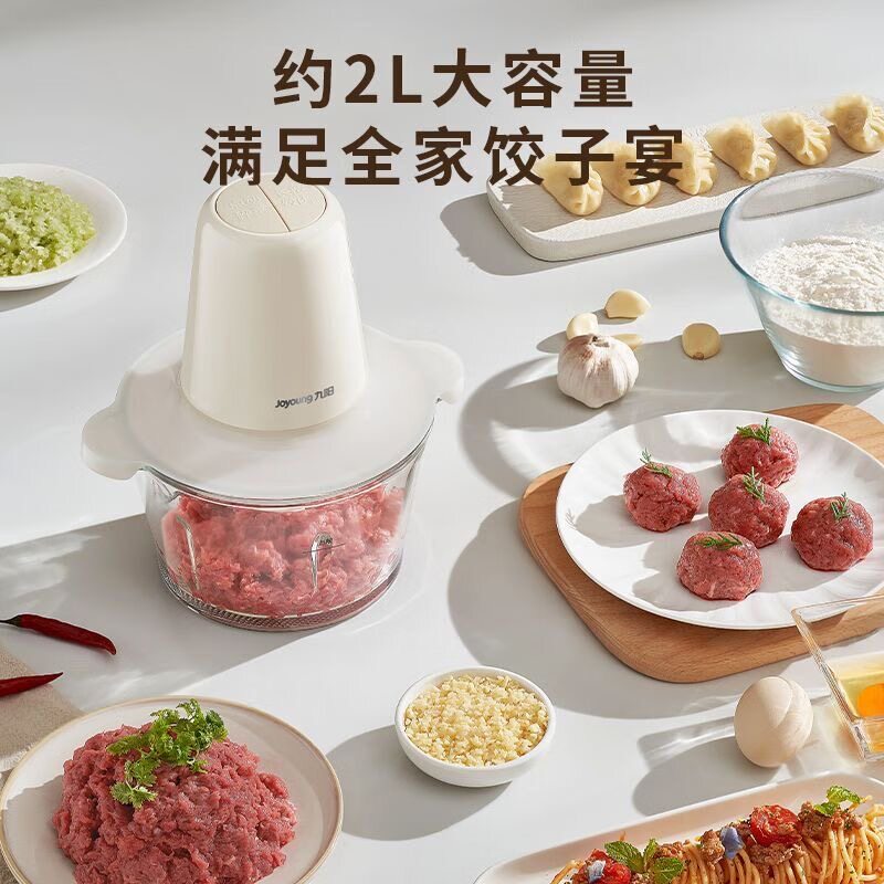 九阳绞肉机1.8L多功能家用玻璃料理机搅拌碎肉碎冰绞菜多档碎肉机