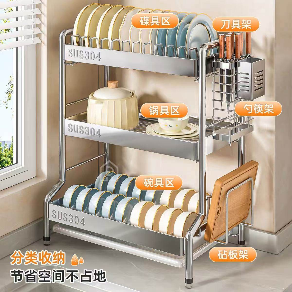 304不锈钢沥水碗架厨房置物架家用多功能放碗盘子碗筷碗碟收纳架,淘宝优惠券,粉丝福利购,淘宝优惠卷