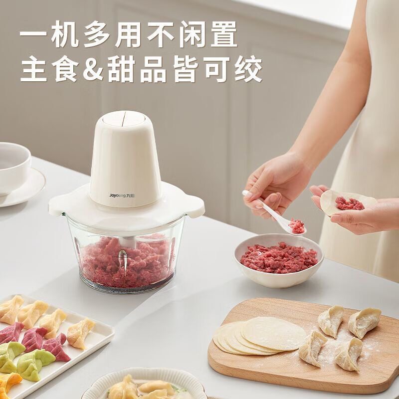 九阳绞肉机1.8L多功能家用玻璃料理机搅拌碎肉碎冰绞菜多档碎肉机