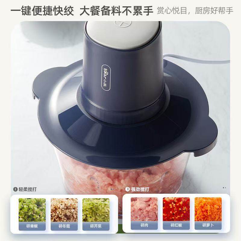 小熊绞肉机新款防塞肉电动料理机家用绞馅机搅菜蒜蓉辅食机玻璃碗