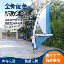 Hot Pins New Pint Sea Surfing Portable Inflatable Boat Adrift Boat Kayaking Boat Sails Handheld Watercraft Kite board