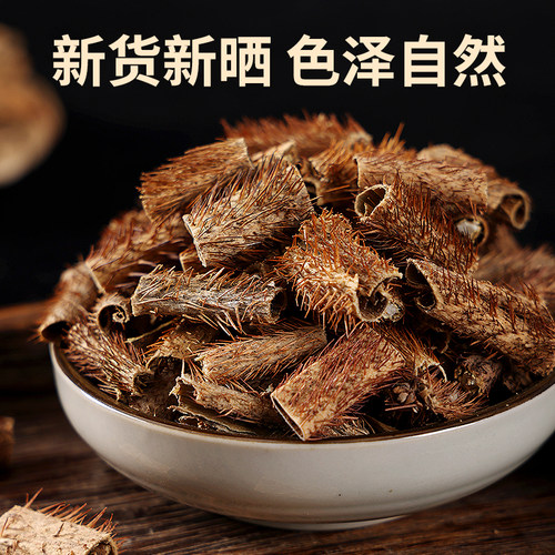 寻百草 中药材刺五加 刺五加皮 红毛刺五加手工去芯新货100克 - 图0